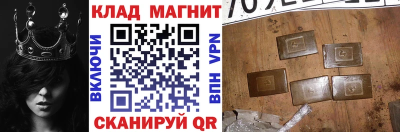 Где купить наркоту Приморско-Ахтарск Метадон  Гашиш  А ПВП 