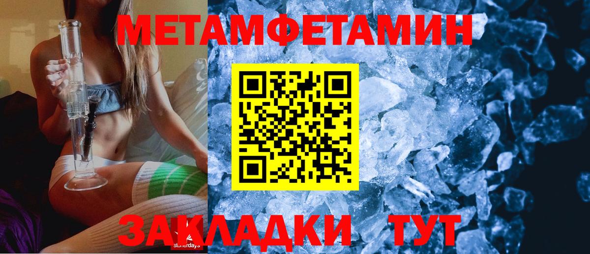 Приморско-Ахтарск  Амфетамин  Вход с VPN  ОМГ ОМГ онион  Amphetamine  АМФ VHQ 
