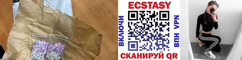 ЭКСТАЗИ louis Vuitton  Приморско-Ахтарск 