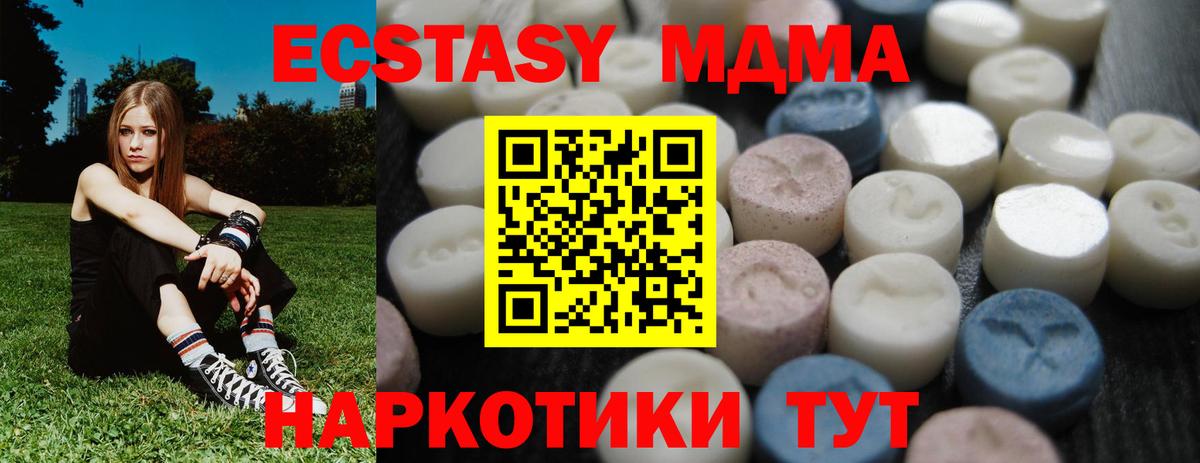 Ecstasy VHQ Приморско-Ахтарск