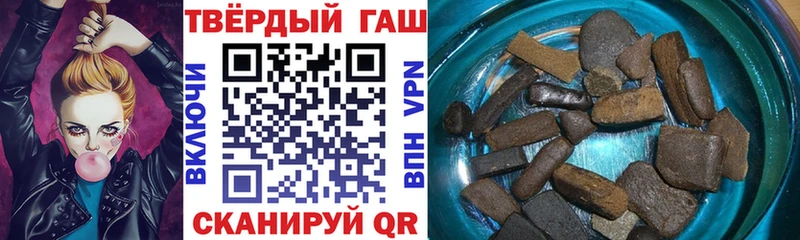 ГАШИШ индика сатива OMG рабочий сайт Приморско-Ахтарск