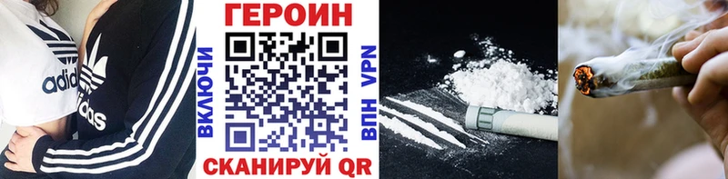нарко площадка официальный сайт  Приморско-Ахтарск  Героин VHQ 