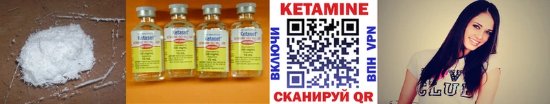 цены наркотик  Приморско-Ахтарск  это формула  Кетамин VHQ 