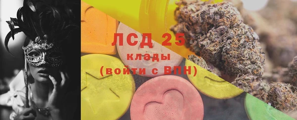 COCAINE Абдулино