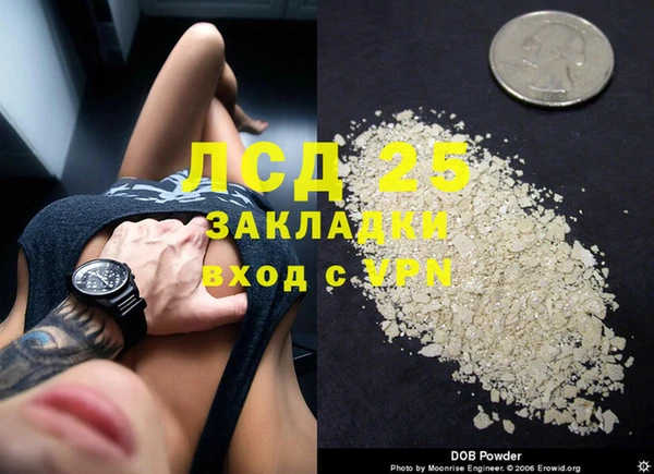 трава Абинск