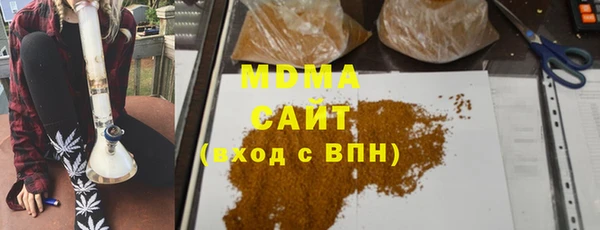 COCAINE Абдулино
