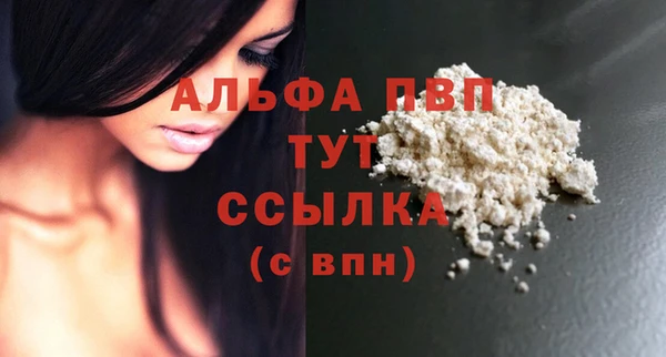 трава Абинск