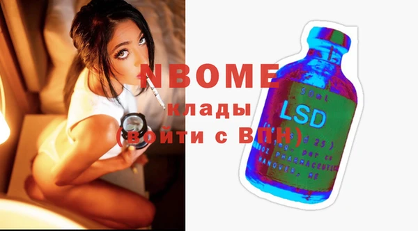 MDMA Premium VHQ Алексин