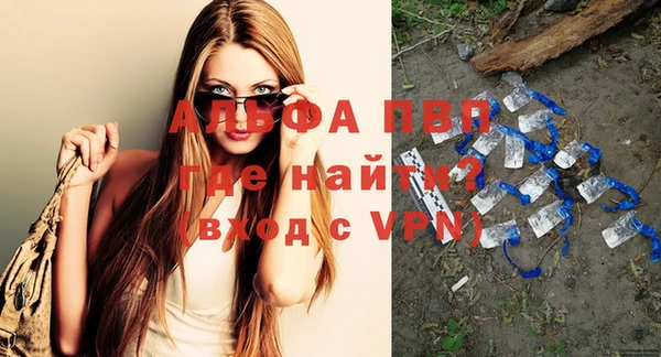 MDMA Premium VHQ Алексин