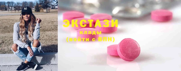PSILOCYBIN Алексеевка