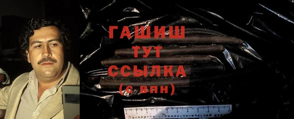 COCAINE Абдулино