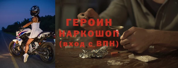 COCAINE Абдулино