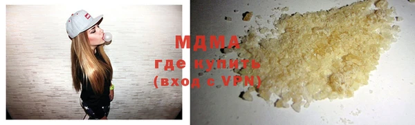 трава Абинск