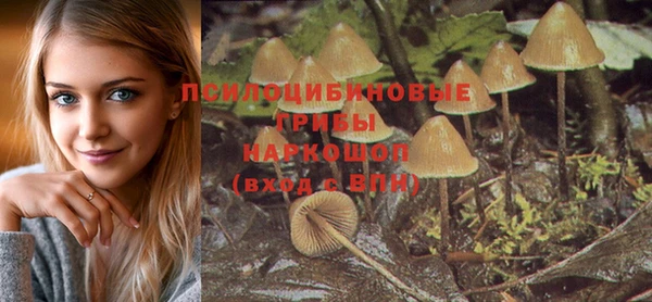 COCAINE Абдулино