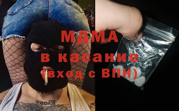 COCAINE Абдулино