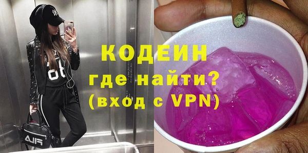 COCAINE Абдулино
