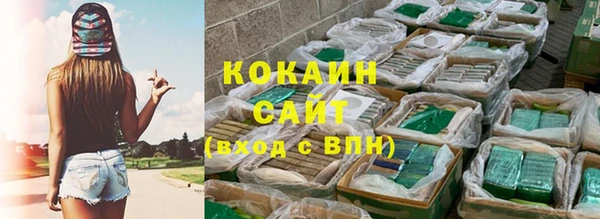 трава Абинск