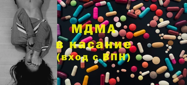 трава Абинск
