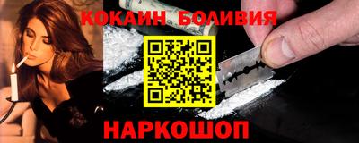 кокс Уссурийск