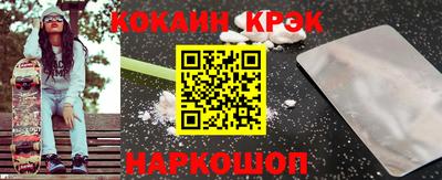 марки lsd Усть-Илимск