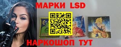 марки lsd Усть-Илимск
