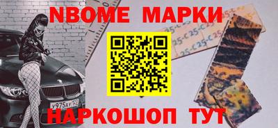 кокс Уссурийск