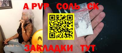 героин Усть-Джегута
