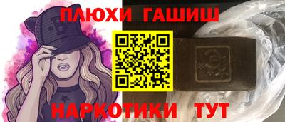 героин Усть-Джегута