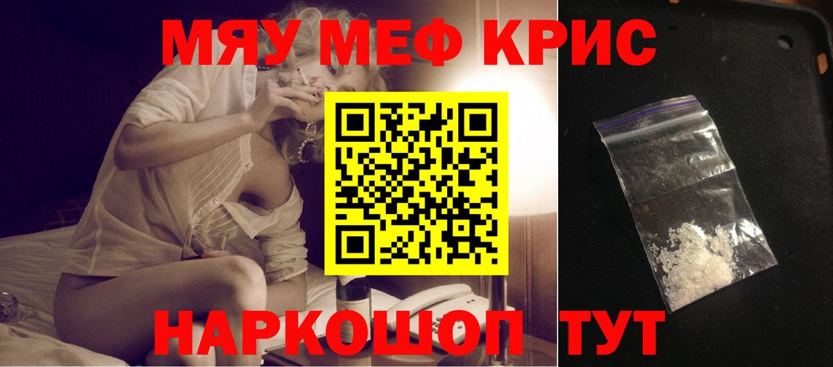 МЕФ 4 MMC  Вход с VPN  Приморско-Ахтарск 