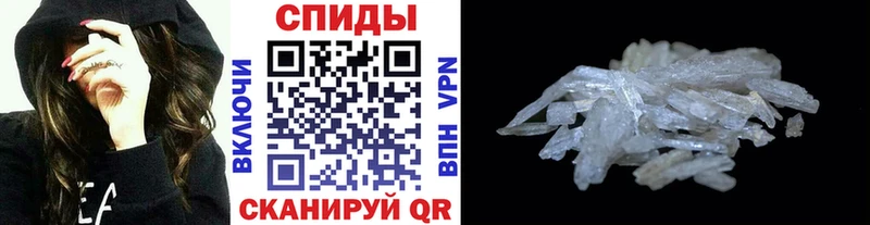 даркнет сайт  Приморско-Ахтарск  Метамфетамин Декстрометамфетамин 99.9% 