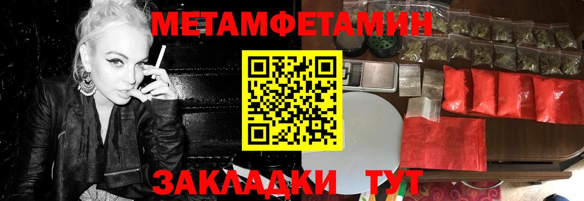 Первитин витя  Вход с VPN  Первитин витя  Приморско-Ахтарск 