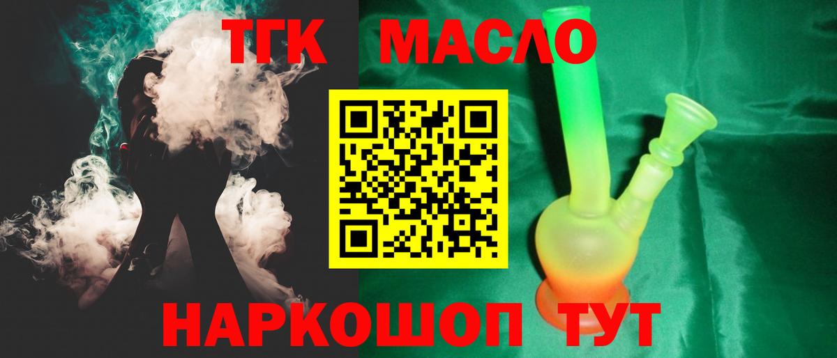 Приморско-Ахтарск  ТГК концентрат  Вход с VPN 