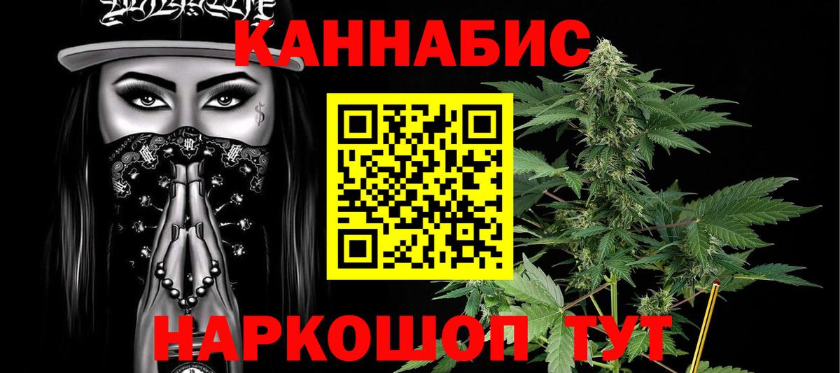 МАРИХУАНА индика  Вход с VPN  Конопля Amnesia  Конопля конопля  Приморско-Ахтарск 